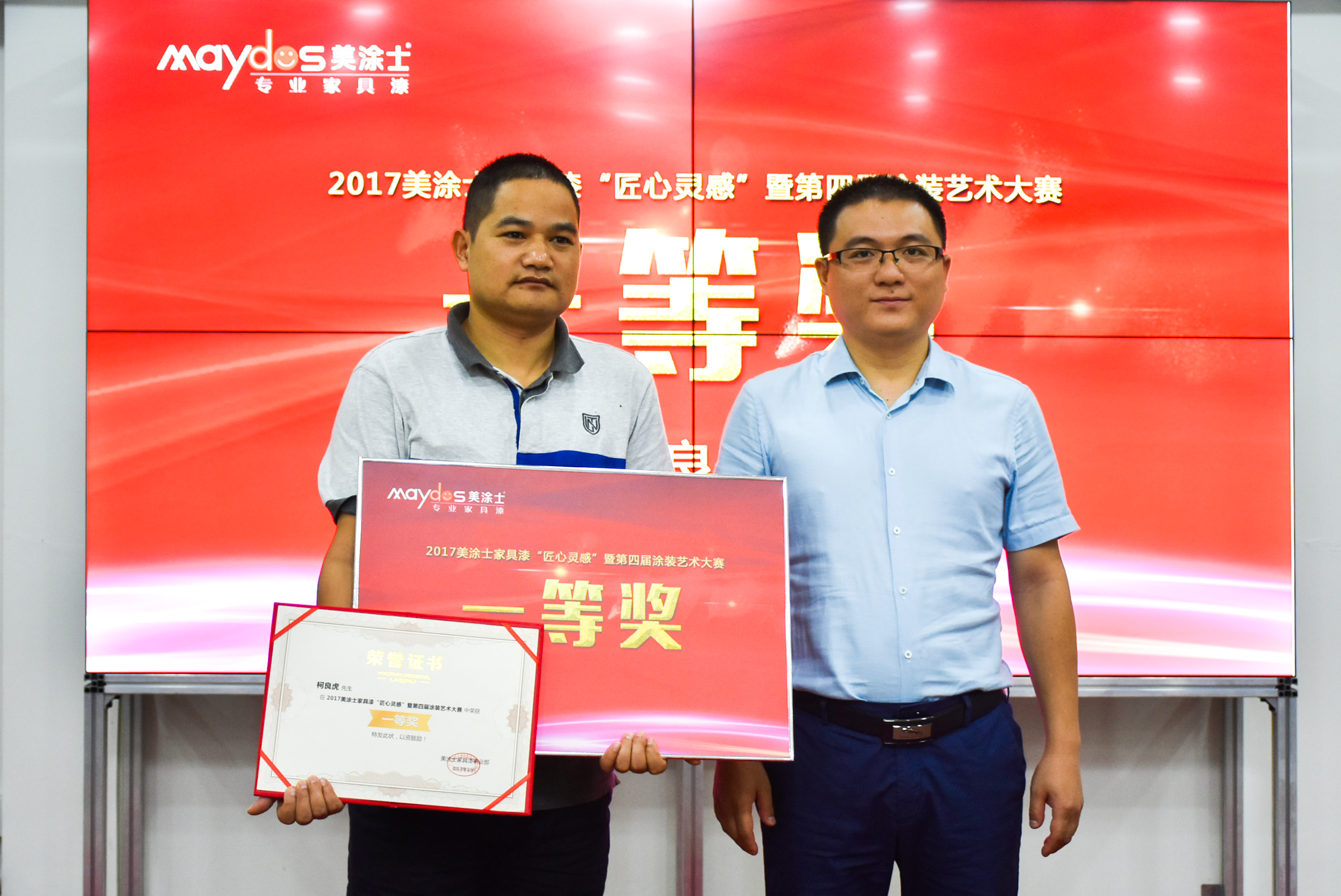 Z6·尊龙凯时(中国区)人生就是搏!