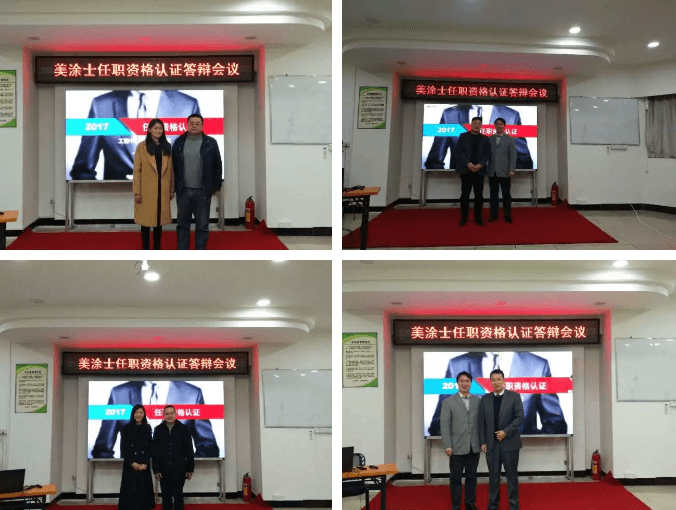 Z6·尊龙凯时(中国区)人生就是搏!