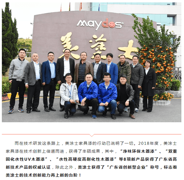 Z6·尊龙凯时(中国区)人生就是搏!