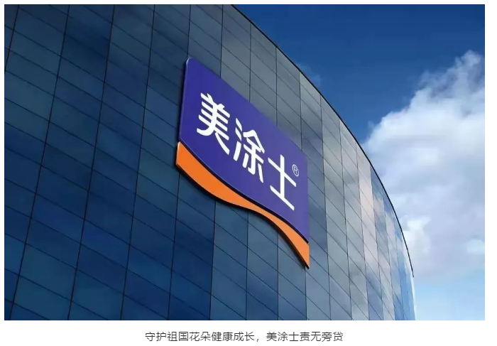 Z6·尊龙凯时(中国区)人生就是搏!