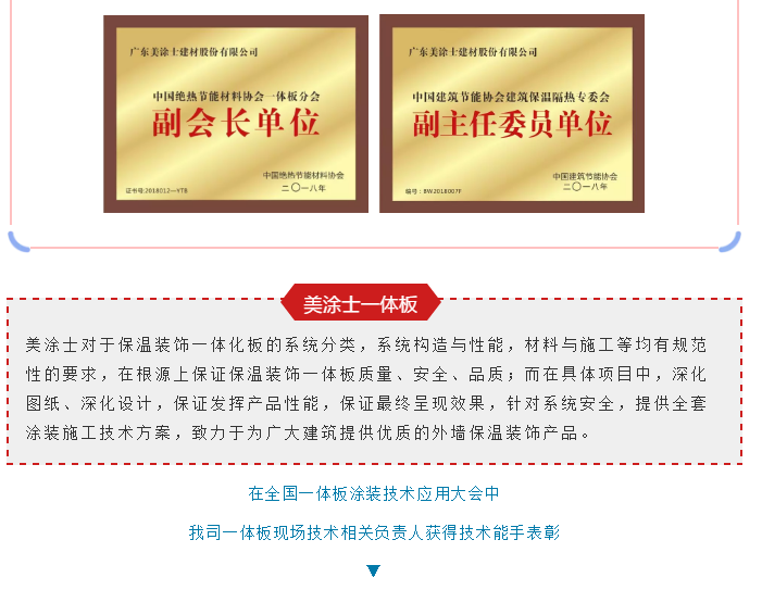 20220302174946_91188 Z6·尊龙凯时(中国区)人生就是搏!
