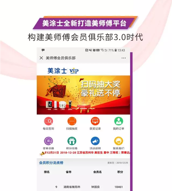 Z6·尊龙凯时(中国区)人生就是搏!