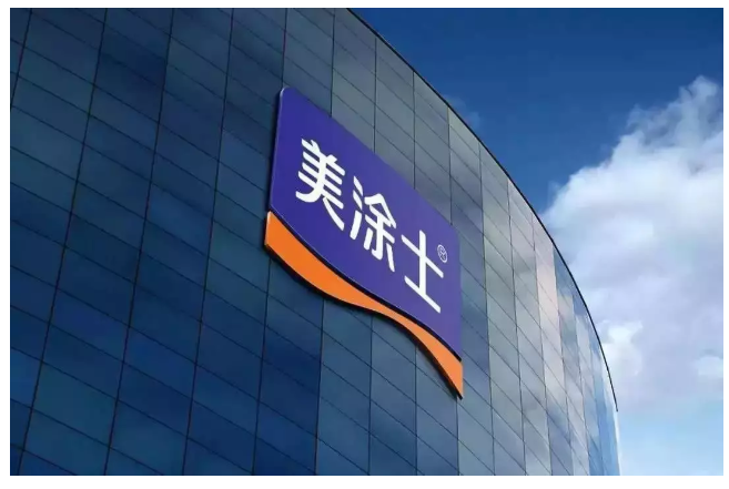 Z6·尊龙凯时(中国区)人生就是搏!