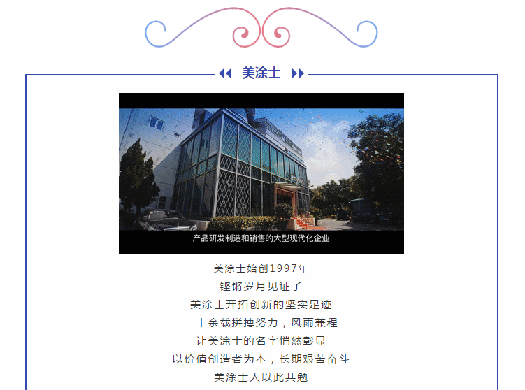 Z6·尊龙凯时(中国区)人生就是搏!