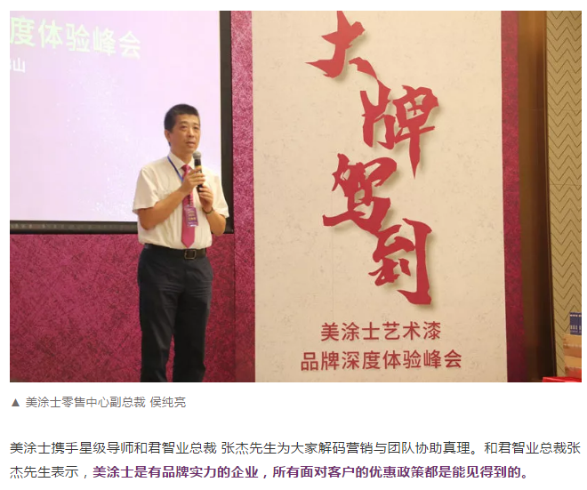 Z6·尊龙凯时(中国区)人生就是搏!