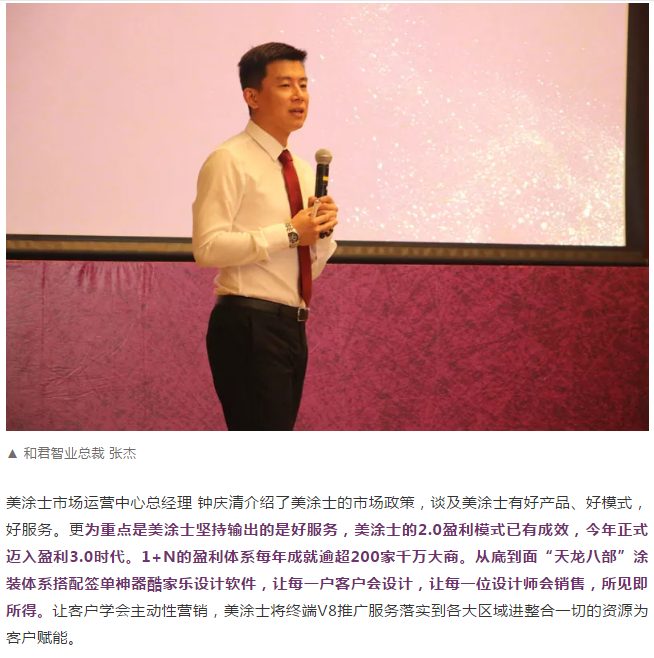 Z6·尊龙凯时(中国区)人生就是搏!