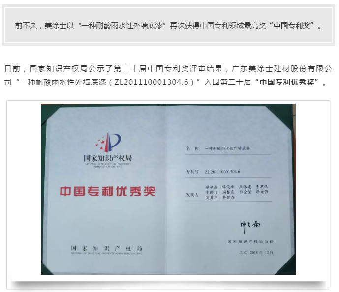 20220303141038_46754 Z6·尊龙凯时(中国区)人生就是搏!