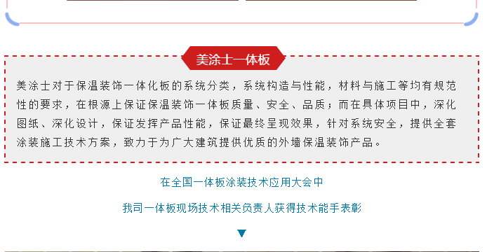 20220303143024_64212 Z6·尊龙凯时(中国区)人生就是搏!