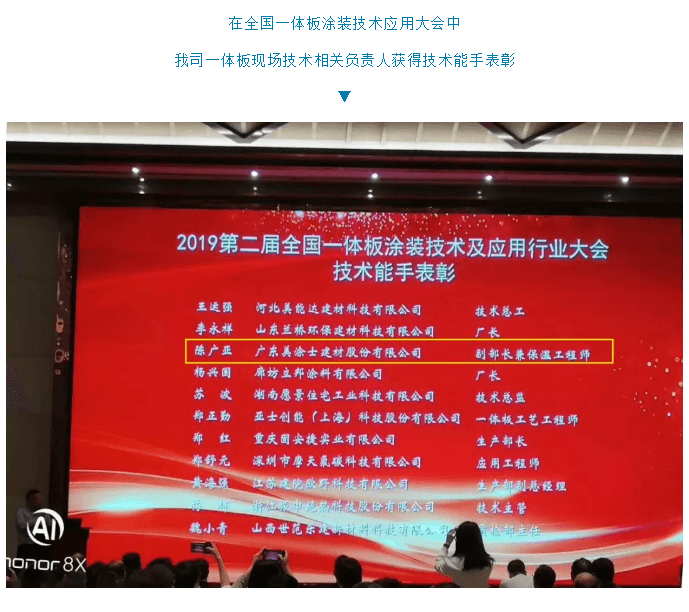 20220303143025_88955 Z6·尊龙凯时(中国区)人生就是搏!