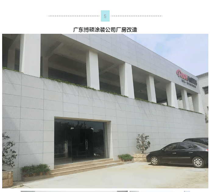 20220303143029_27910 Z6·尊龙凯时(中国区)人生就是搏!