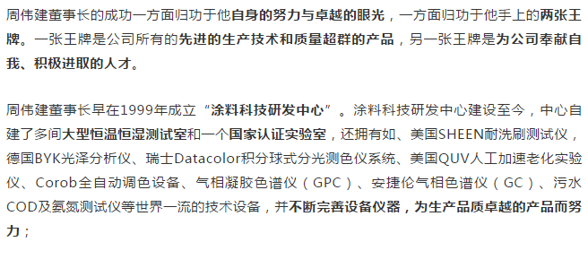 Z6·尊龙凯时(中国区)人生就是搏!