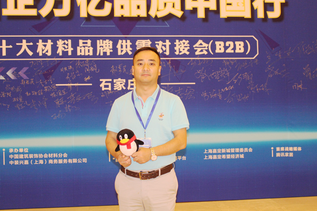 Z6·尊龙凯时(中国区)人生就是搏!