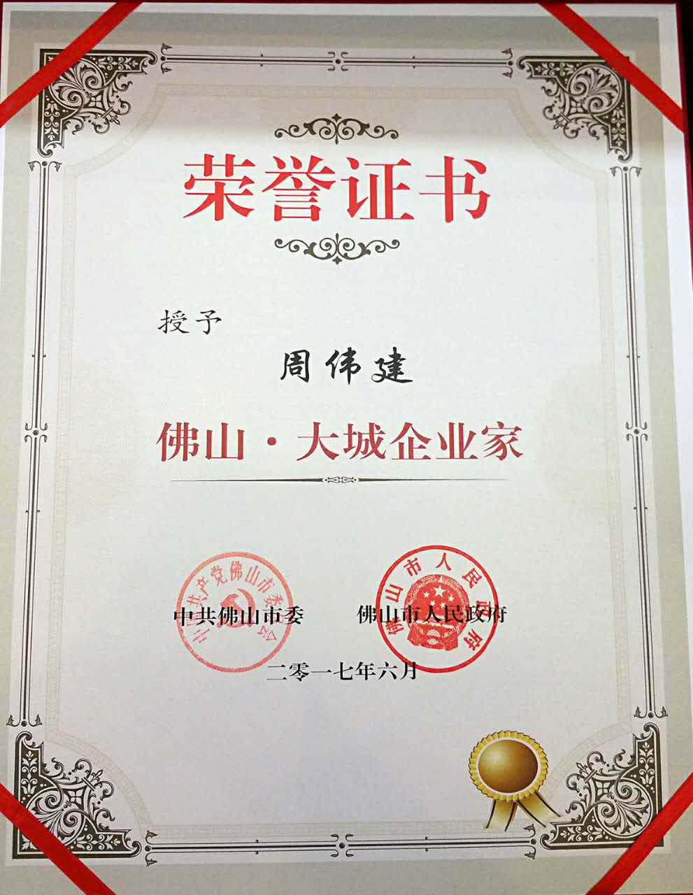 Z6·尊龙凯时(中国区)人生就是搏!