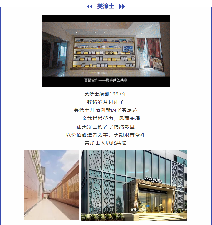 Z6·尊龙凯时(中国区)人生就是搏!