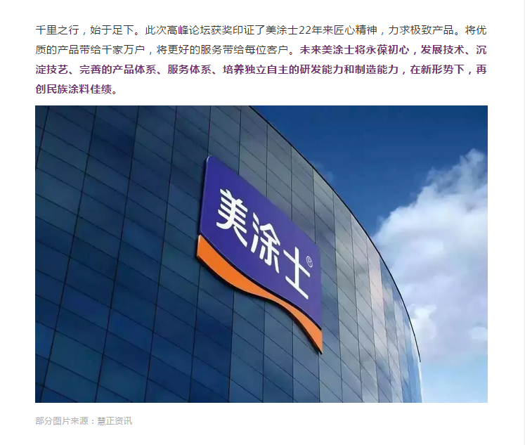 Z6·尊龙凯时(中国区)人生就是搏!