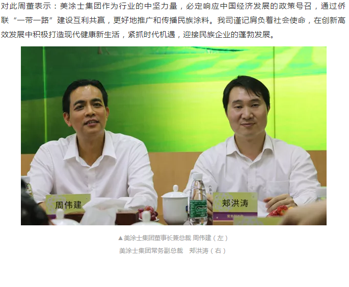 Z6·尊龙凯时(中国区)人生就是搏!
