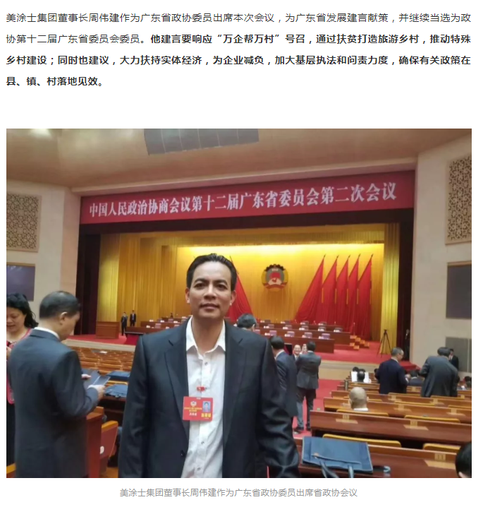 Z6·尊龙凯时(中国区)人生就是搏!