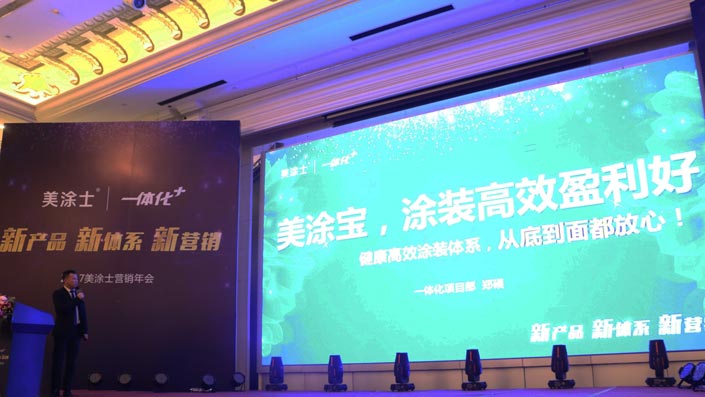 Z6·尊龙凯时(中国区)人生就是搏!