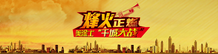 Z6·尊龙凯时(中国区)人生就是搏!