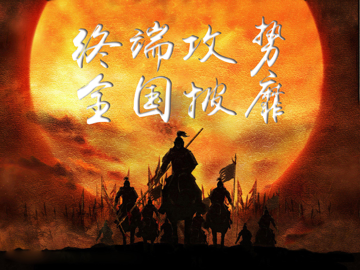 Z6·尊龙凯时(中国区)人生就是搏!
