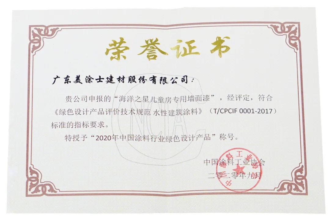 20220322180522_76563 Z6·尊龙凯时(中国区)人生就是搏!
