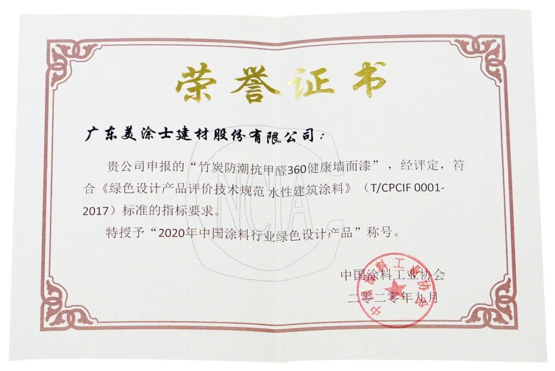 20220322180607_51152 Z6·尊龙凯时(中国区)人生就是搏!