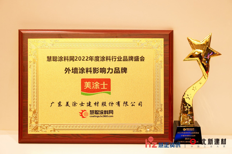 20220712175329_85816 Z6·尊龙凯时(中国区)人生就是搏!