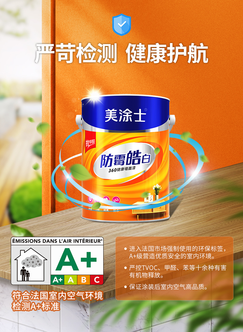 20220721150956_30256 Z6·尊龙凯时(中国区)人生就是搏!
