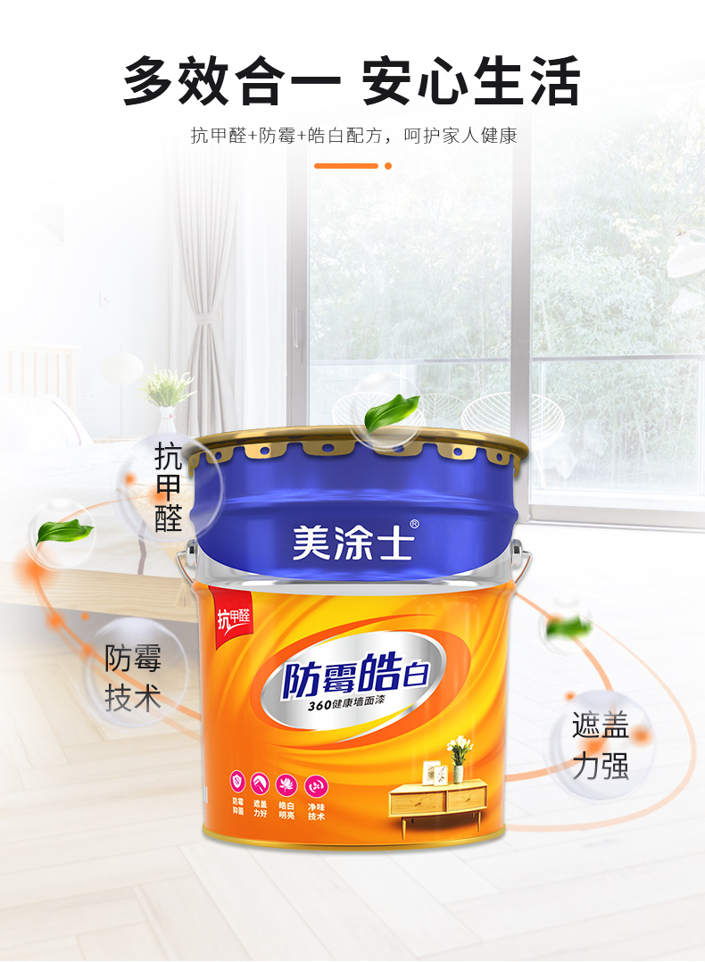 20220721151000_83473 Z6·尊龙凯时(中国区)人生就是搏!