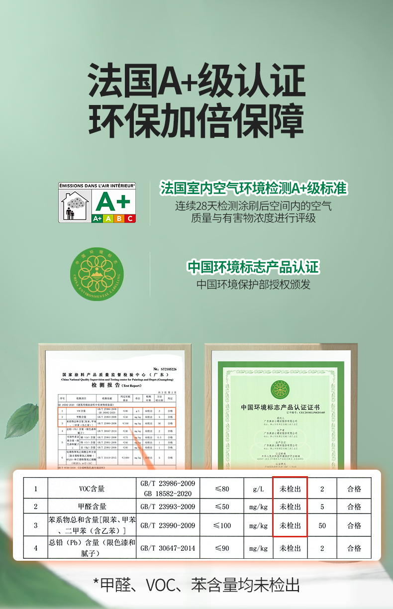 20220721154016_76980 Z6·尊龙凯时(中国区)人生就是搏!