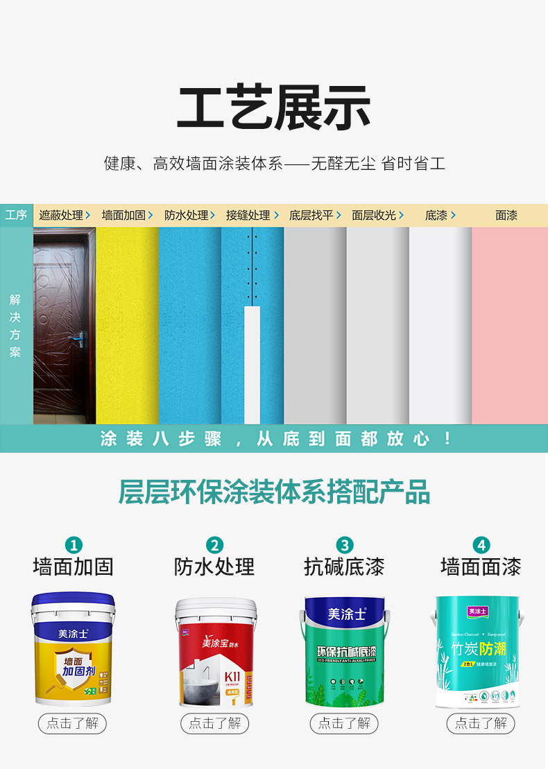 20220721154040_91372 Z6·尊龙凯时(中国区)人生就是搏!