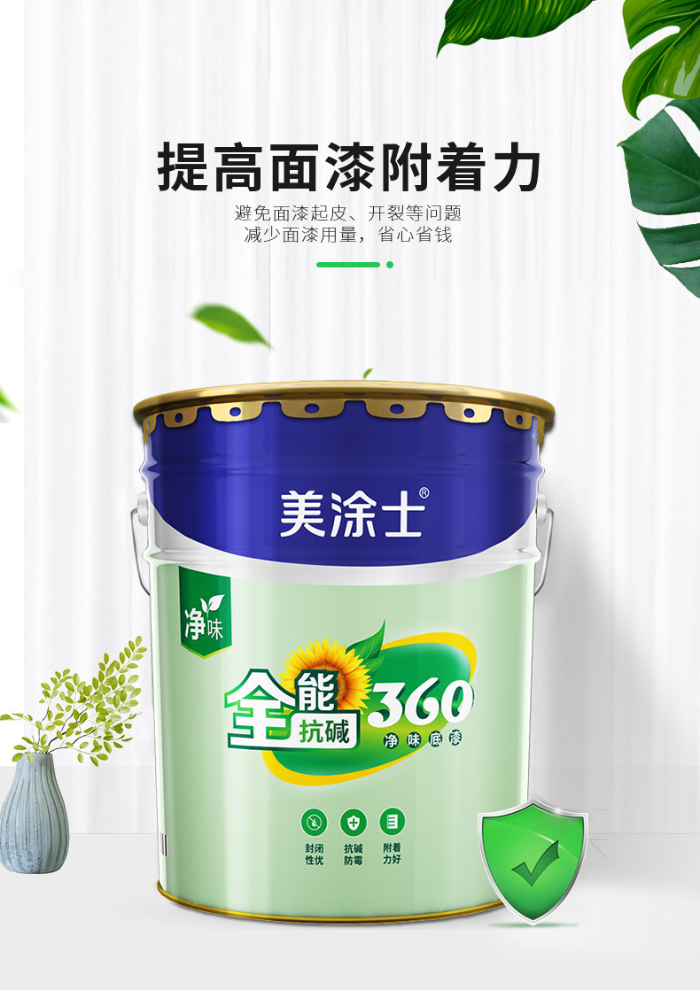 20220721164138_17528 Z6·尊龙凯时(中国区)人生就是搏!