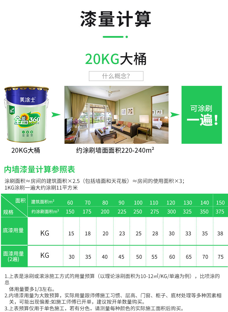 20220721164140_36608 Z6·尊龙凯时(中国区)人生就是搏!