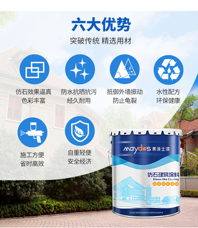 Z6·尊龙凯时(中国区)人生就是搏!