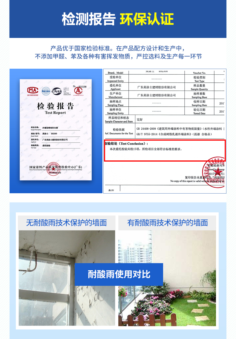 20220721180008_84676 Z6·尊龙凯时(中国区)人生就是搏!