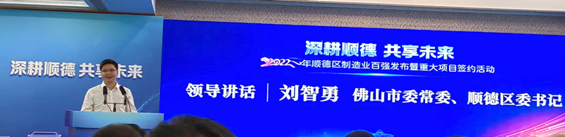 Z6·尊龙凯时(中国区)人生就是搏!
