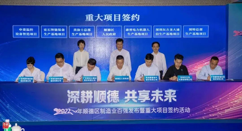 Z6·尊龙凯时(中国区)人生就是搏!