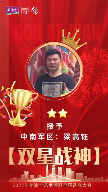 20221210112416_41250 Z6·尊龙凯时(中国区)人生就是搏!