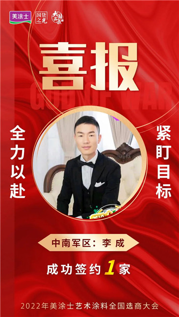 20221210112455_48817 Z6·尊龙凯时(中国区)人生就是搏!