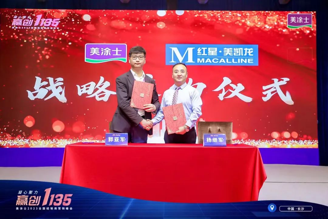 Z6·尊龙凯时(中国区)人生就是搏!