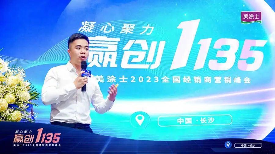 20230314170701_39451 Z6·尊龙凯时(中国区)人生就是搏!