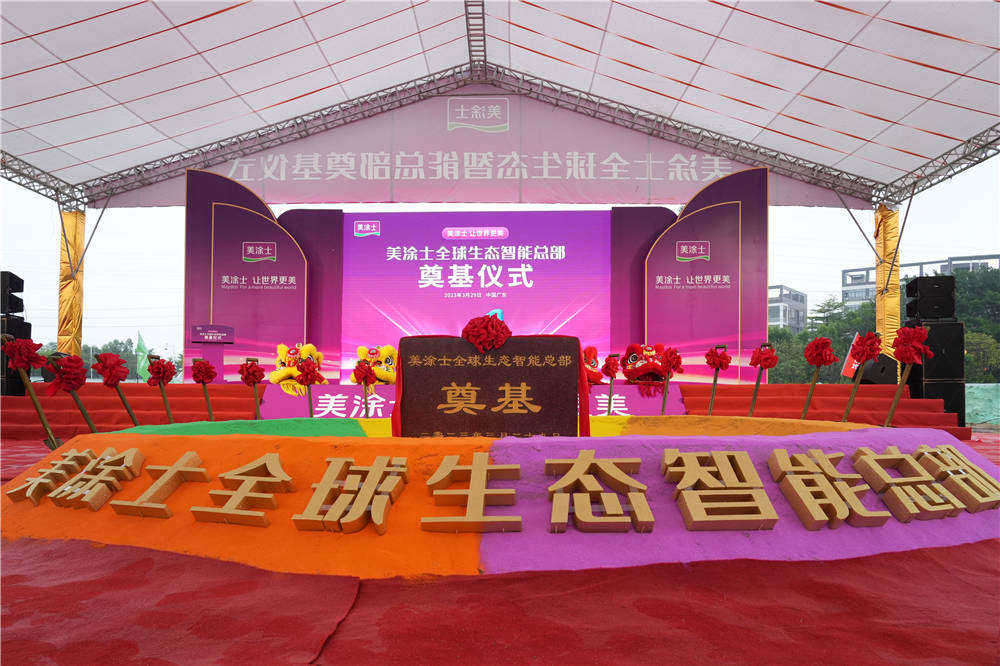 Z6·尊龙凯时(中国区)人生就是搏!