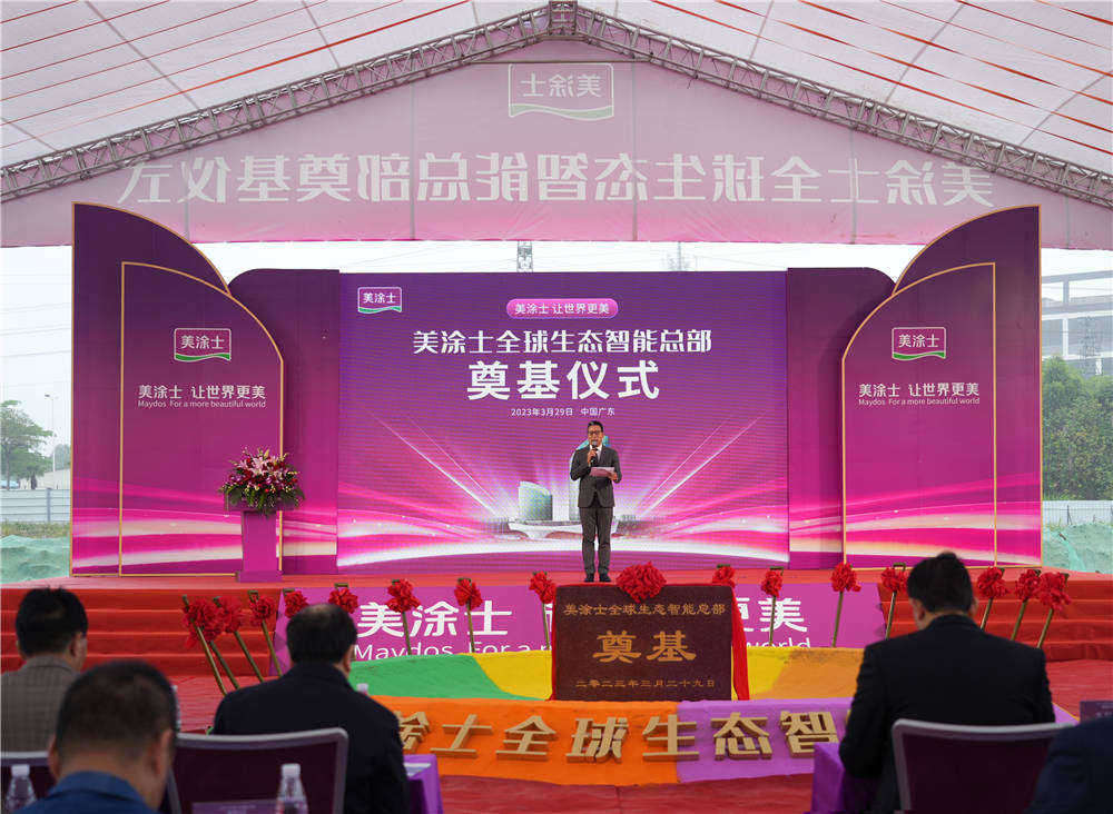 Z6·尊龙凯时(中国区)人生就是搏!