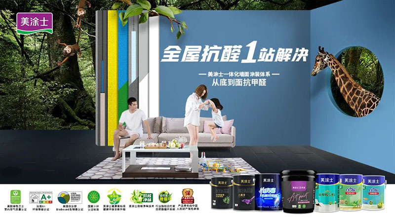 20230426161844_77969 Z6·尊龙凯时(中国区)人生就是搏!