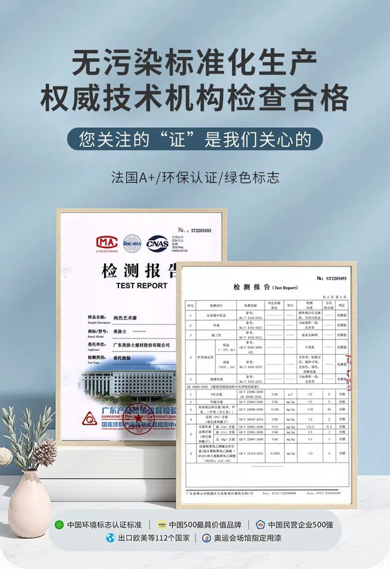 20230427163447_50006 Z6·尊龙凯时(中国区)人生就是搏!