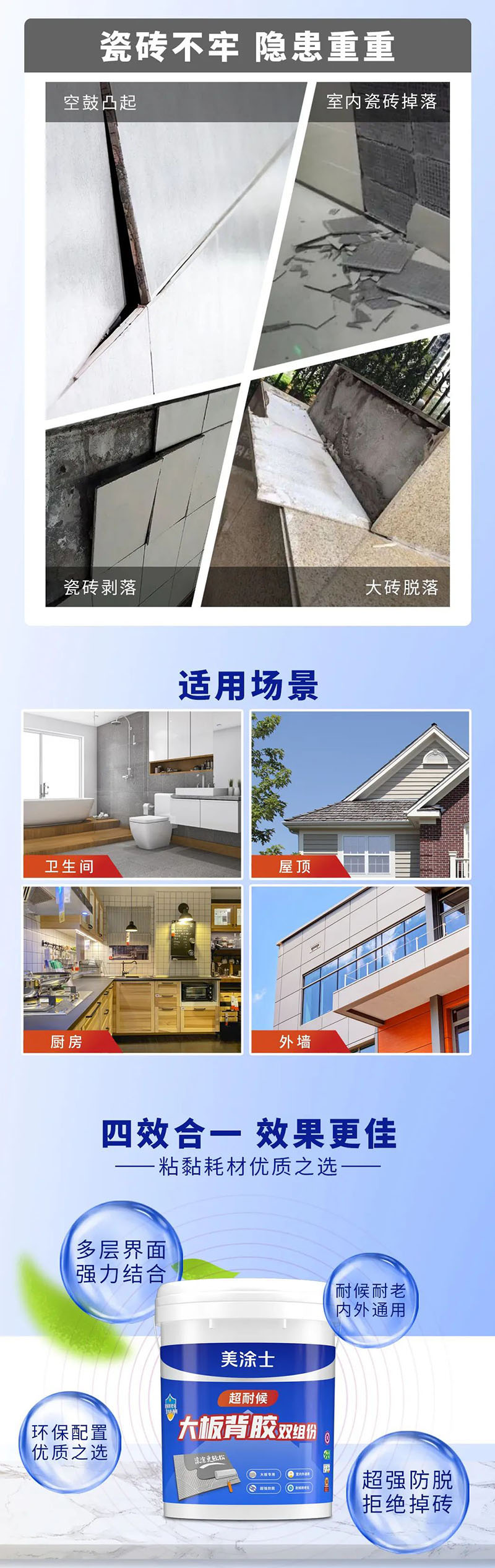 20230427171229_74305 Z6·尊龙凯时(中国区)人生就是搏!