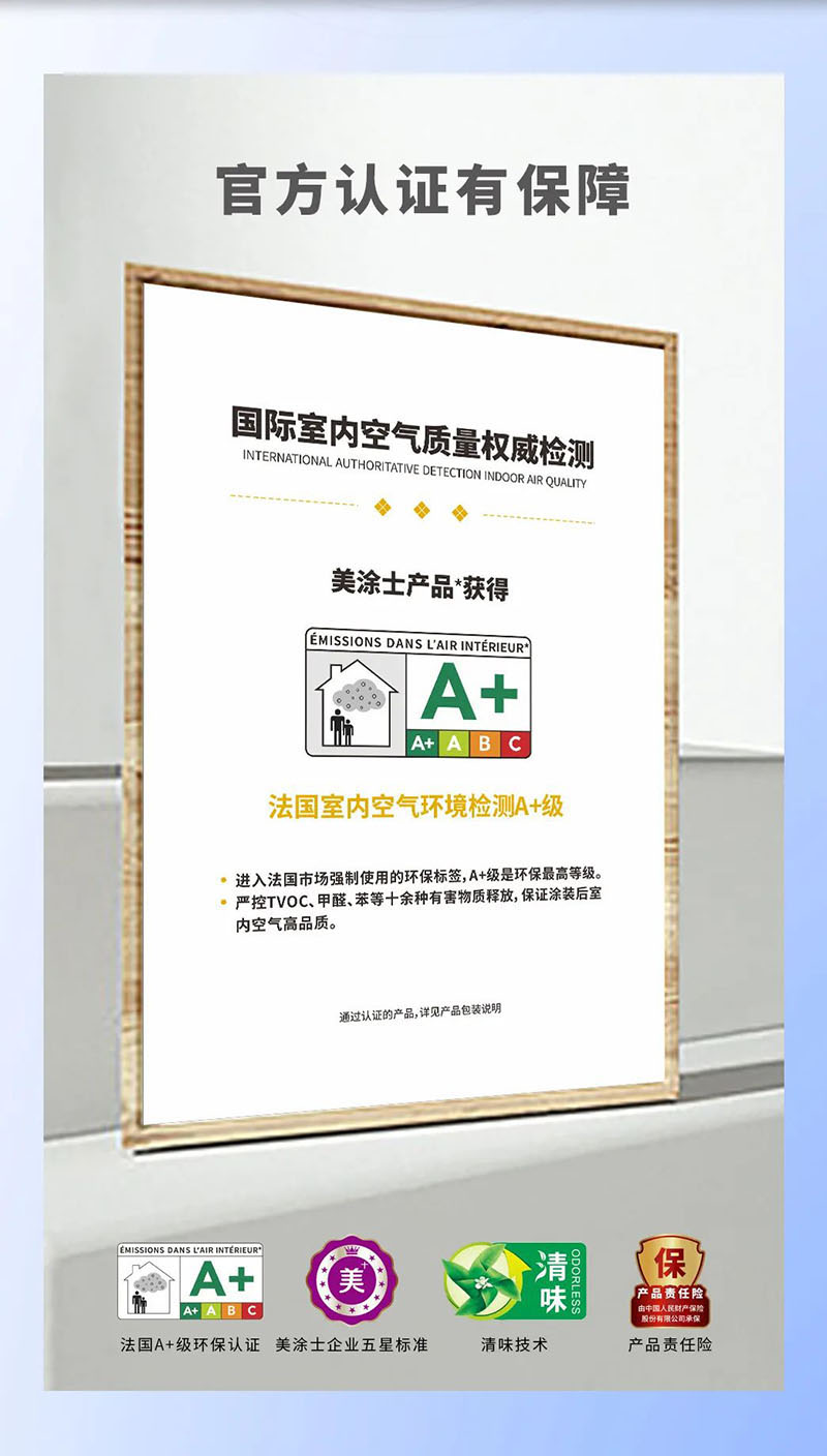 20230427171235_32156 Z6·尊龙凯时(中国区)人生就是搏!