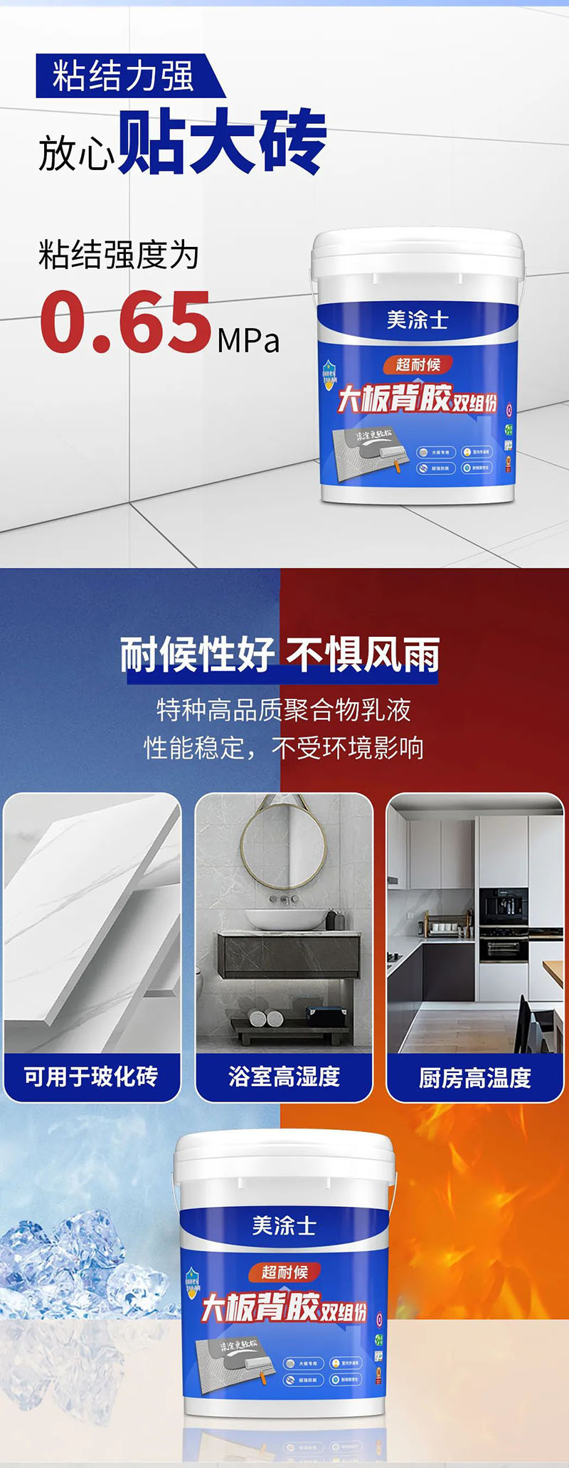 20230427171247_49298 Z6·尊龙凯时(中国区)人生就是搏!