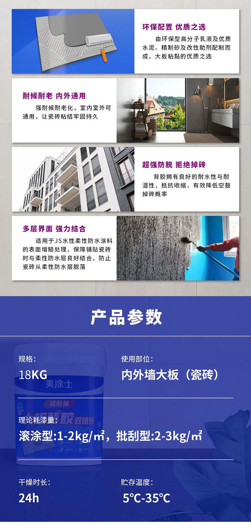20230427171257_37627 Z6·尊龙凯时(中国区)人生就是搏!