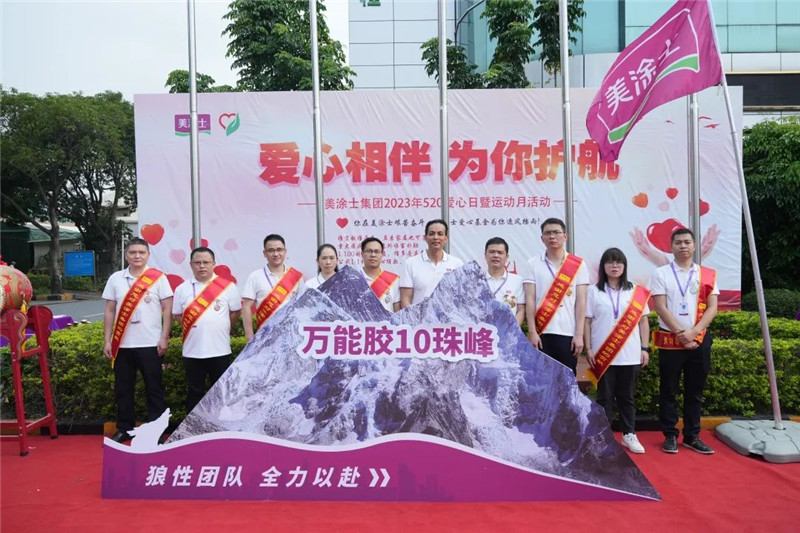 Z6·尊龙凯时(中国区)人生就是搏!